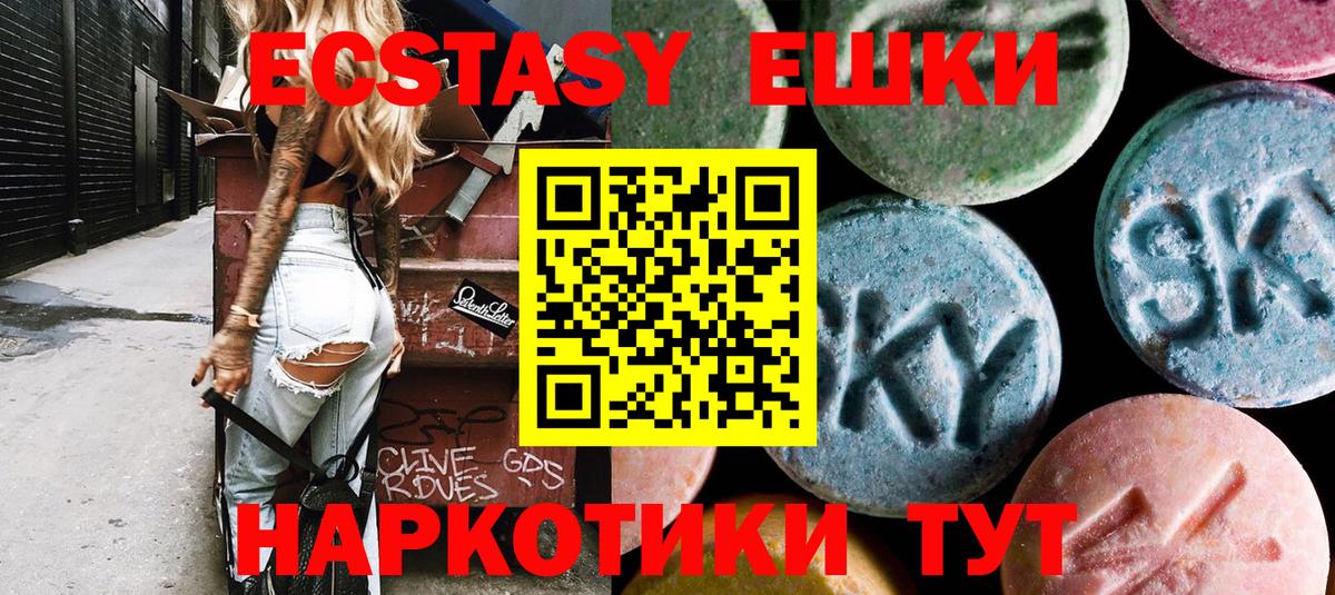 ЭКСТАЗИ DUBAI Азов