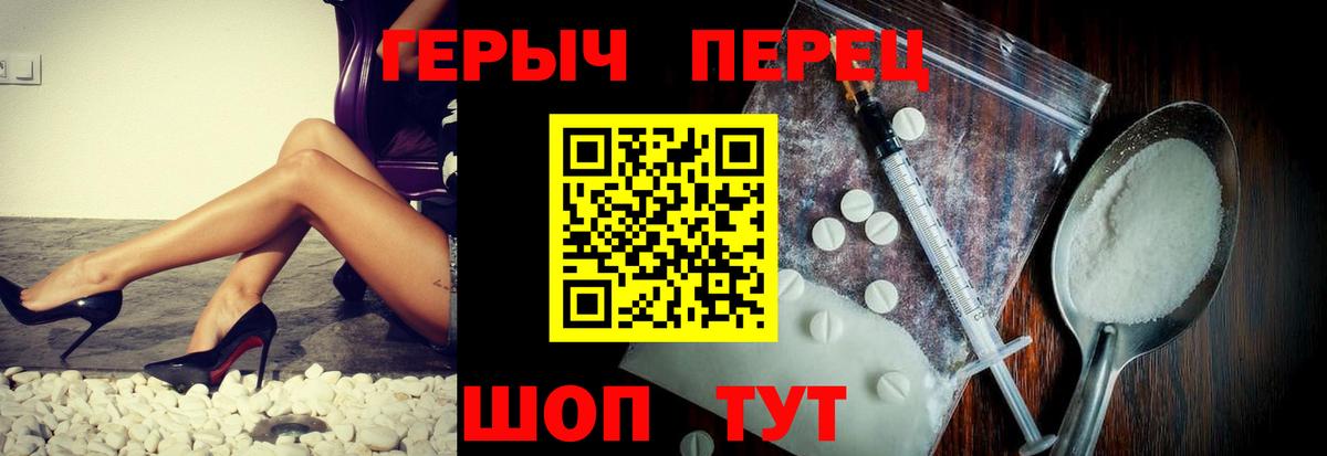 Азов  Героин хмурый  Вход с VPN 