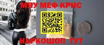 молекула духа Пугачёв