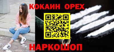 молекула духа Пугачёв