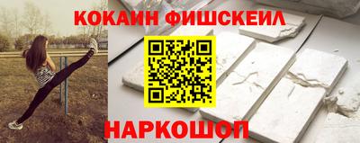 молекула духа Пугачёв