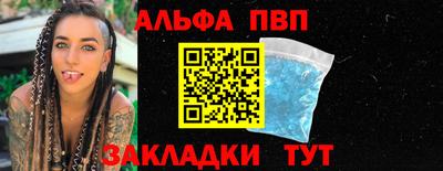 меф Пыть-Ях