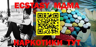 молекула духа Пугачёв