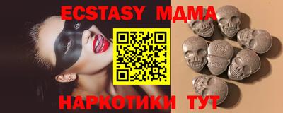 меф Пыть-Ях