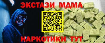 молекула духа Пугачёв