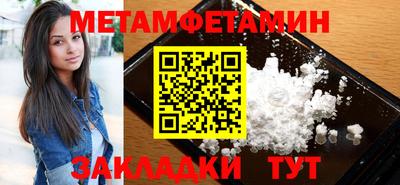 меф Пыть-Ях