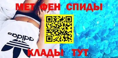молекула духа Пугачёв