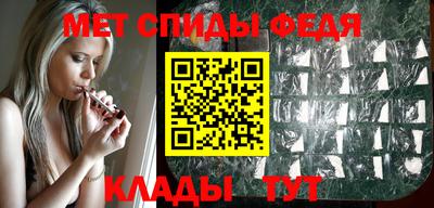 меф Пыть-Ях