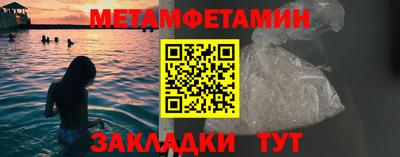 молекула духа Пугачёв