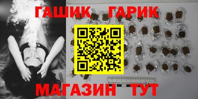 молекула духа Пугачёв