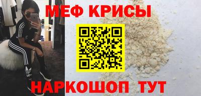молекула духа Пугачёв