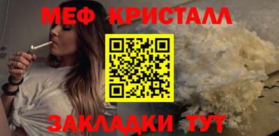 молекула духа Пугачёв