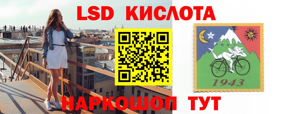 Азов  LSD-25 экстази кислота  Лсд 25 экстази ecstasy  Вход с VPN 