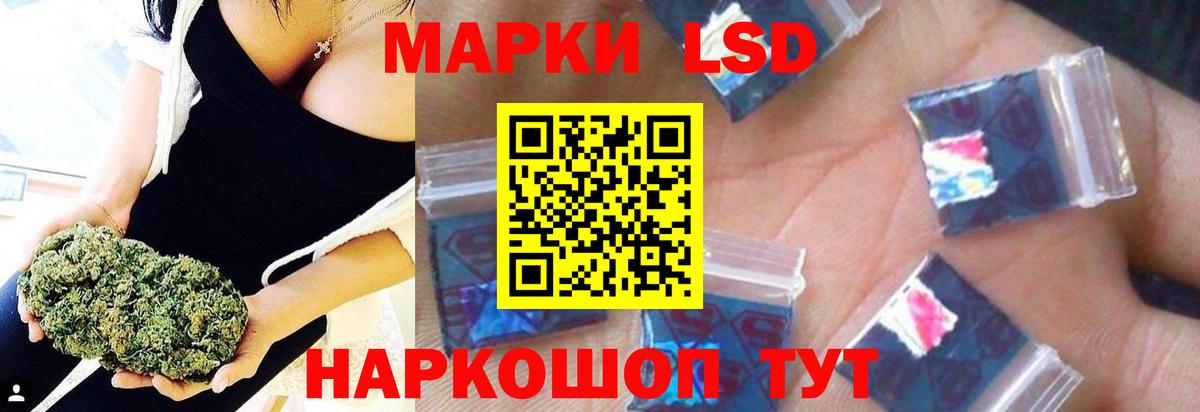 LSD-25 экстази ecstasy Азов