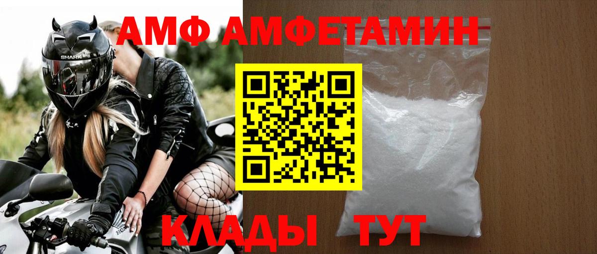 Первитин пудра  Первитин пудра  Вход с VPN  Первитин  Азов 