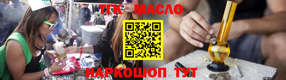как найти наркотики  Вход с VPN  Азов  Дистиллят ТГК Wax 